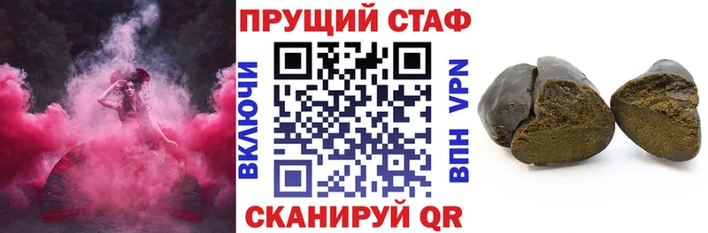 Сколько стоит Боровск Конопля  КОКАИН  СК  блэк спрут   Меф 