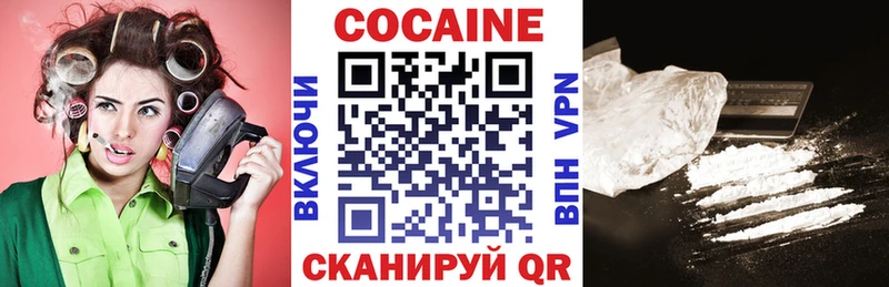 Кокаин FishScale  что такое наркотик  Боровск 