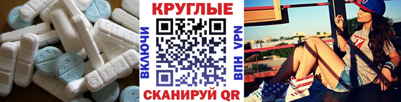 цена   Боровск  ЭКСТАЗИ 280 MDMA 