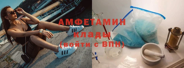 мет Баксан