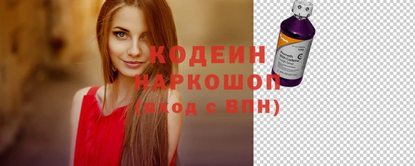 мяу мяу мука Сатка