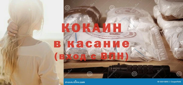 амф Армянск