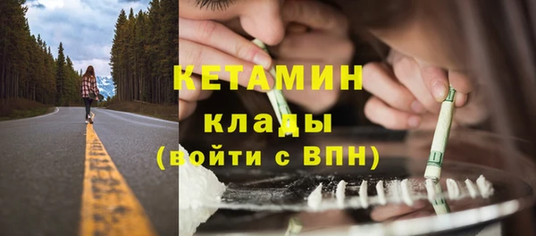 соль курить ск Балабаново