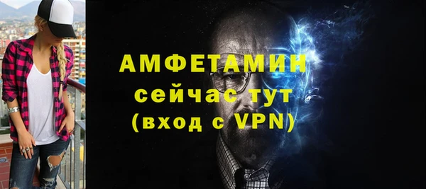 соль курить ск Балабаново