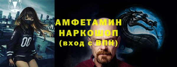 трава Балахна