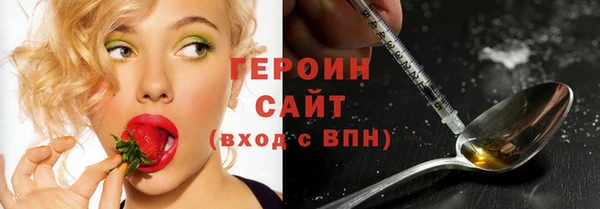 соль курить ск Балабаново