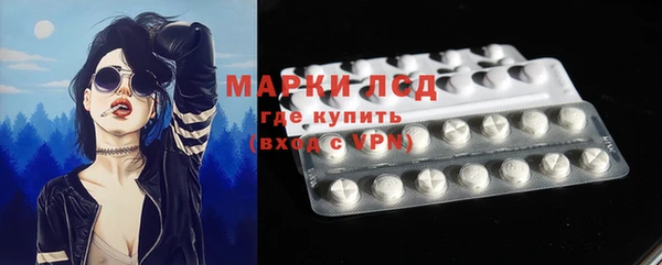 марки nbome Арсеньев