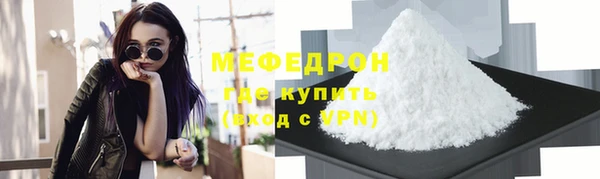 бутик Семёнов