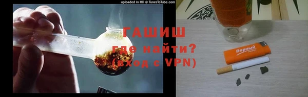 трава Балахна