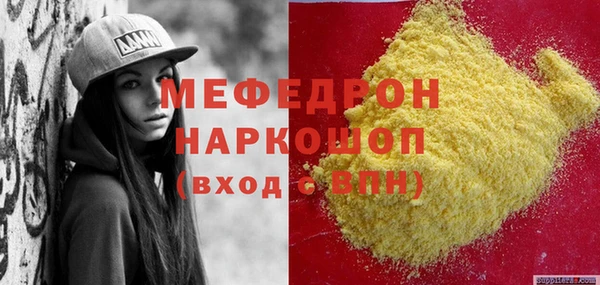 трава Балахна