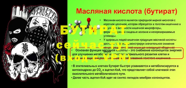 соль курить ск Балабаново
