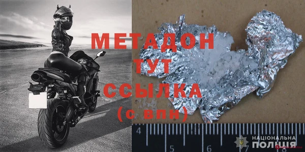 соль курить ск Балабаново