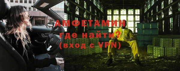 марки nbome Арсеньев