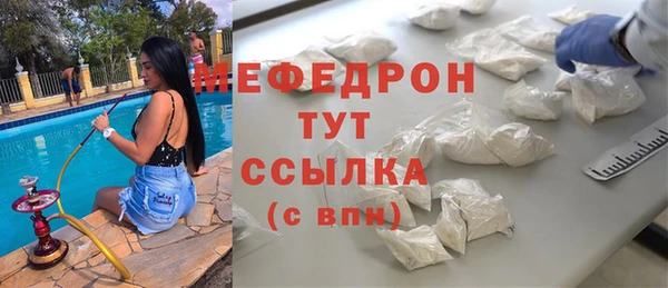 трава Балахна