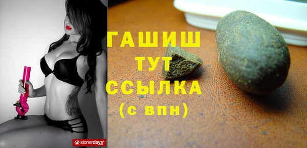 соль курить ск Балабаново