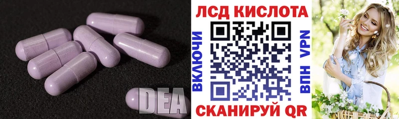 ЛСД экстази ecstasy  Боровск 