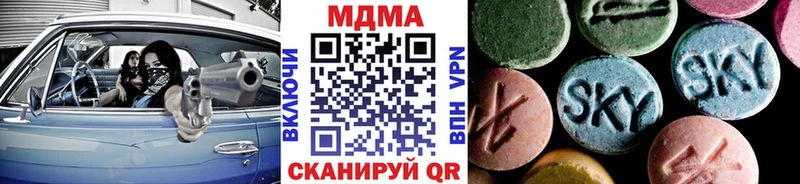 MDMA VHQ  Боровск 