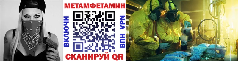 МЕТАМФЕТАМИН витя  Боровск 