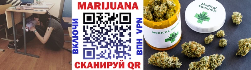 Бошки Шишки OG Kush  Боровск 